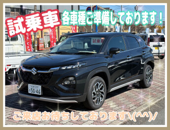 ２月２８・３月１日はアリーナ鳥栖へ！